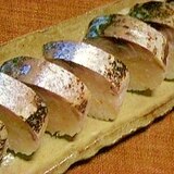 焼きしめ鯖で棒寿司